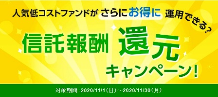 f:id:takeman0908:20201031180634j:plain