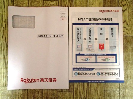f:id:takeman0908:20201105185704j:plain f:id:takeman0908:20201105185704j:plain