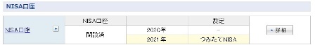 f:id:takeman0908:20201105190431j:plain f:id:takeman0908:20201105190431j:plain
