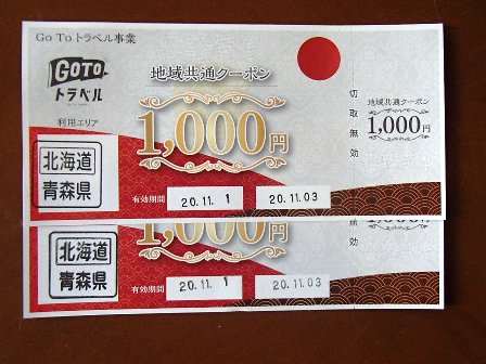 f:id:takeman0908:20201115174231j:plain f:id:takeman0908:20201115174231j:plain