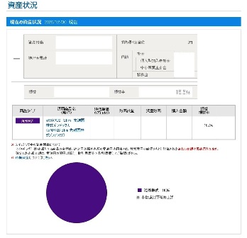 f:id:takeman0908:20201231184254j:plain