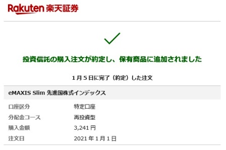 f:id:takeman0908:20210109184512j:plain