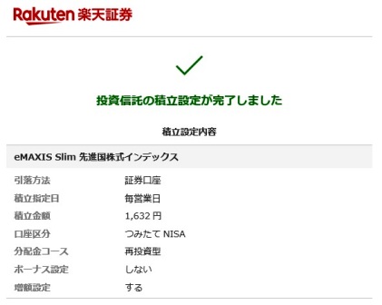 f:id:takeman0908:20210109190023j:plain