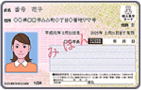f:id:takeman0908:20210325092640j:plain