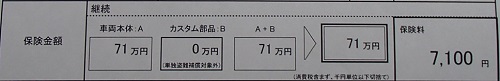 f:id:takeman0908:20210403174408j:plain
