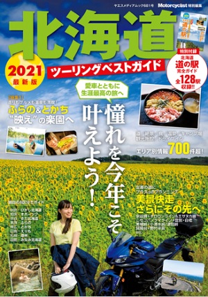 f:id:takeman0908:20210419085901j:plain