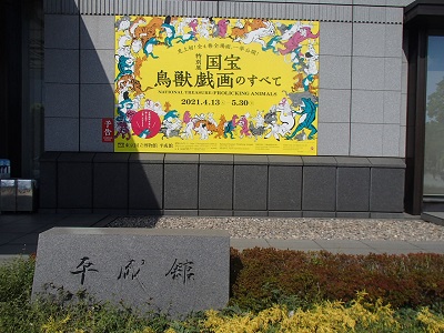 f:id:takeman0908:20210419094405j:plain