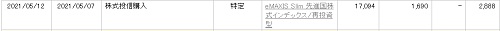 f:id:takeman0908:20210511183558j:plain