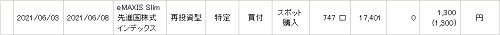 f:id:takeman0908:20210605185601j:plain