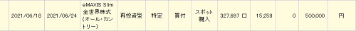 f:id:takeman0908:20210621095816j:plain