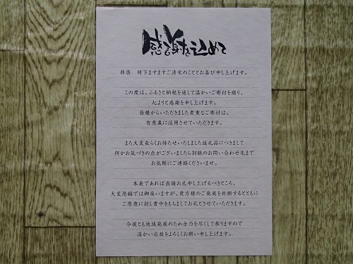 f:id:takeman0908:20210704173253j:plain