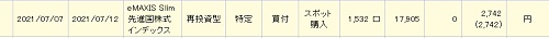 f:id:takeman0908:20210709092651j:plain