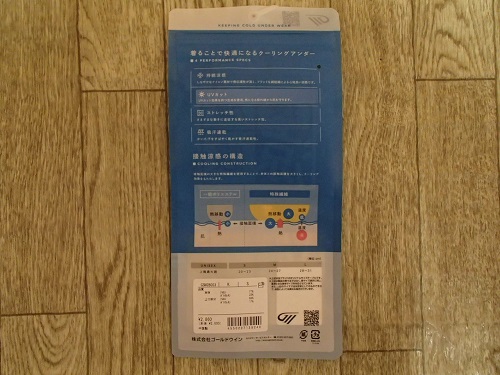 f:id:takeman0908:20210813103812j:plain