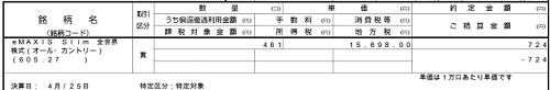 f:id:takeman0908:20210923081502j:plain