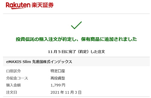 f:id:takeman0908:20211111175926j:plain