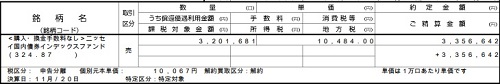 f:id:takeman0908:20211203092124j:plain