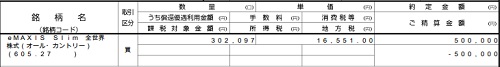 f:id:takeman0908:20211218094459j:plain