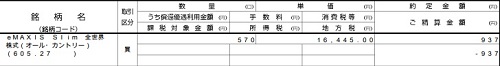 f:id:takeman0908:20211220180142j:plain