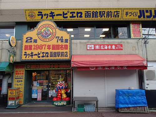 f:id:takeman0908:20211225174922j:plain