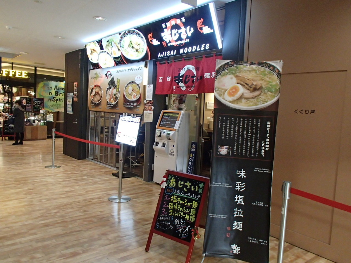 f:id:takeman0908:20211228104913j:plain
