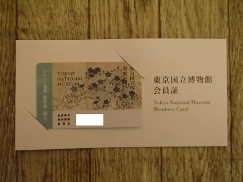 f:id:takeman0908:20220108181637j:plain