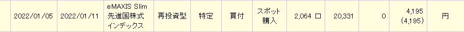 f:id:takeman0908:20220108183446j:plain