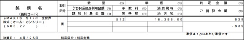 f:id:takeman0908:20220120185528j:plain
