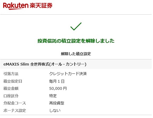 f:id:takeman0908:20220124181834j:plain