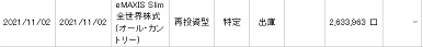 f:id:takeman0908:20220124181947j:plain