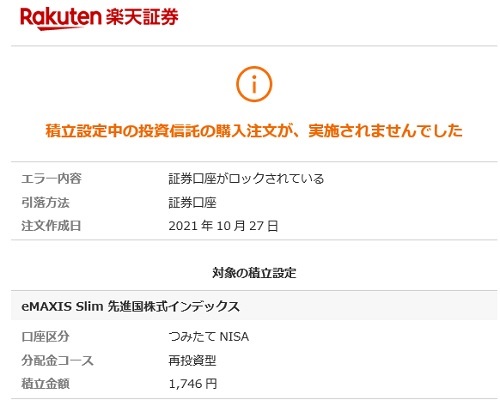 f:id:takeman0908:20220124182417j:plain