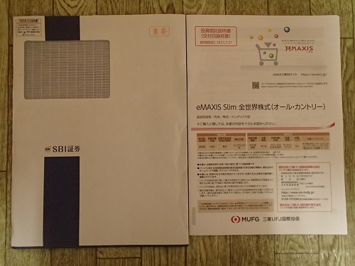 f:id:takeman0908:20220124182828j:plain