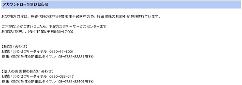 f:id:takeman0908:20220124182917j:plain