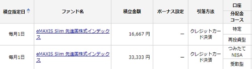 f:id:takeman0908:20220124185121j:plain