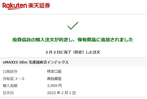f:id:takeman0908:20220206174459j:plain