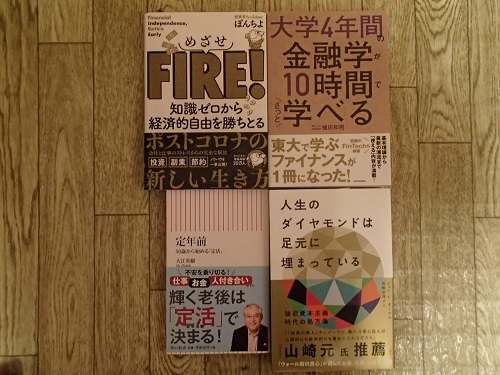 f:id:takeman0908:20220210102113j:plain