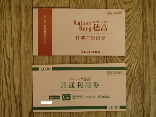 f:id:takeman0908:20220213175222j:plain