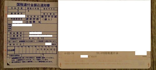 f:id:takeman0908:20220217181328j:plain