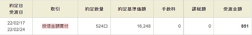 f:id:takeman0908:20220219083101j:plain