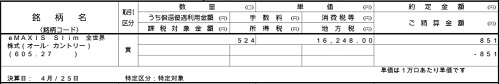 f:id:takeman0908:20220219083200j:plain