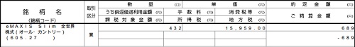 f:id:takeman0908:20220321175632j:plain
