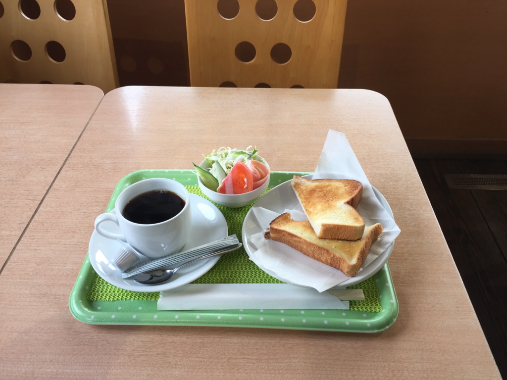 f:id:takemare:20170415211208j:plain f:id:takemare:20170415211208j:plain
