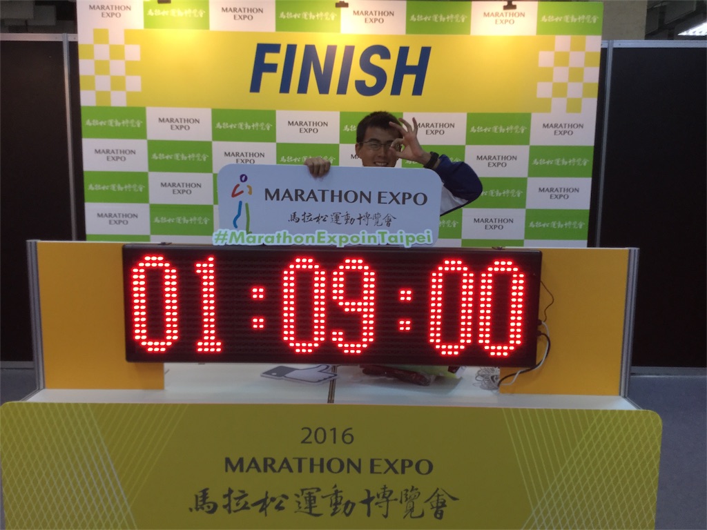 f:id:takemaru-yamasaki:20161221215152j:image