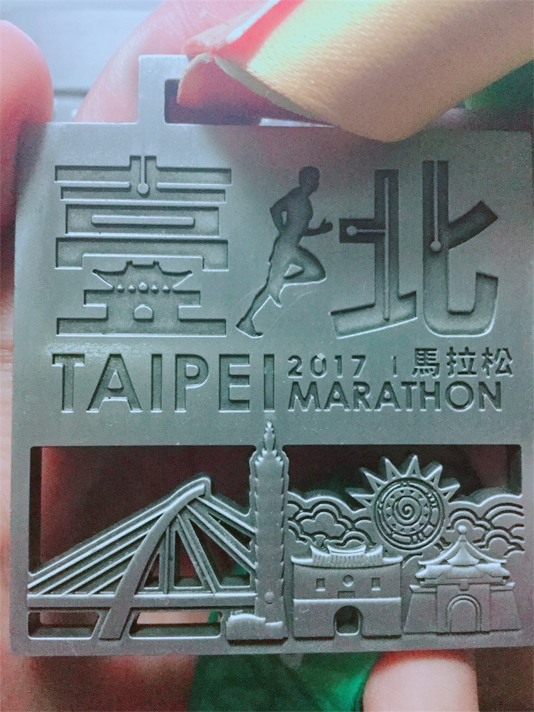 f:id:takemaru-yamasaki:20171220201628j:plain