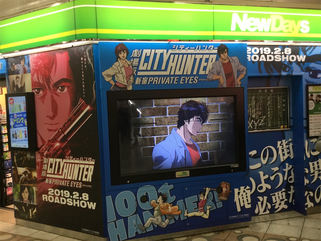 f:id:takemaru-yamasaki:20190125222701j:image