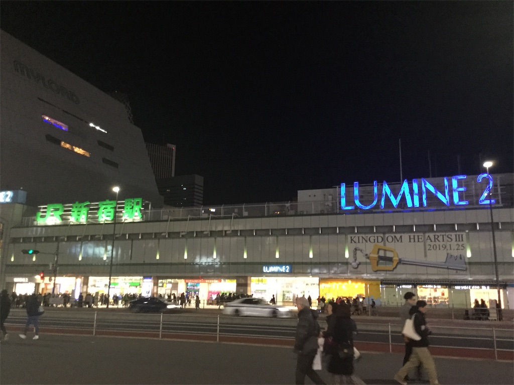 f:id:takemaru-yamasaki:20190125224716j:image