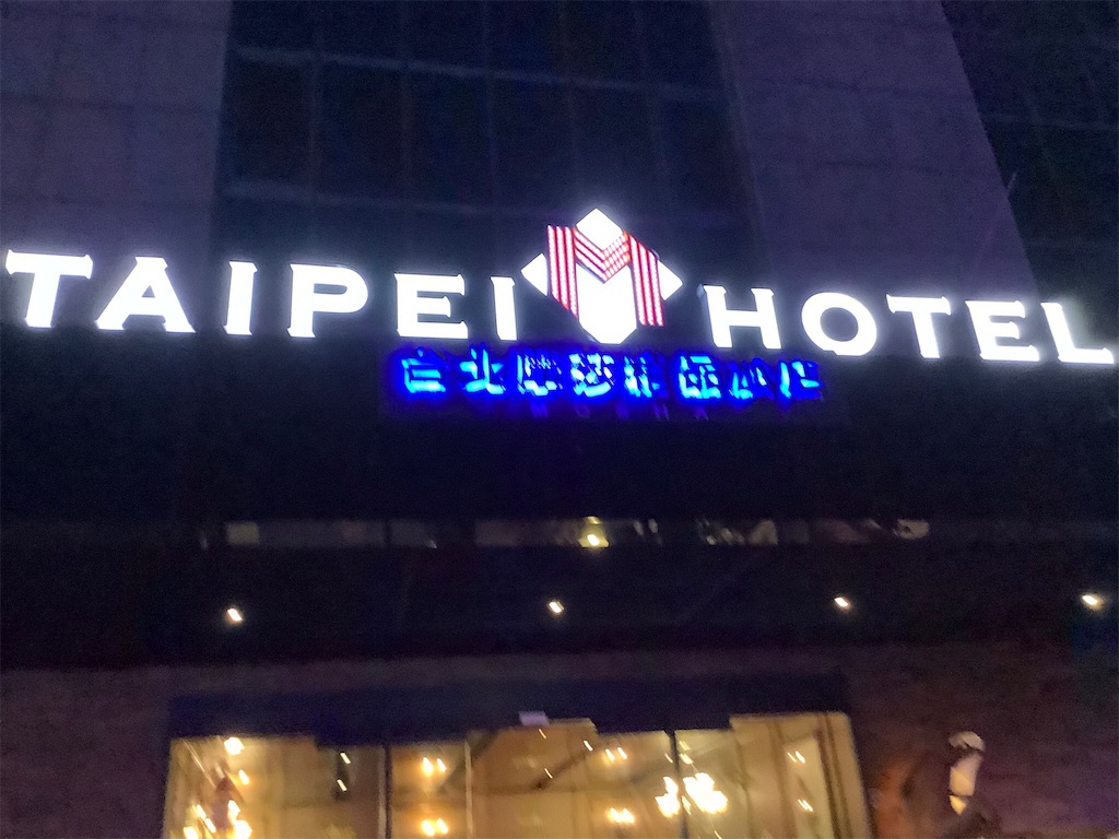 f:id:takemaru-yamasaki:20191108211203j:image f:id:takemaru-yamasaki:20191108211203j:image