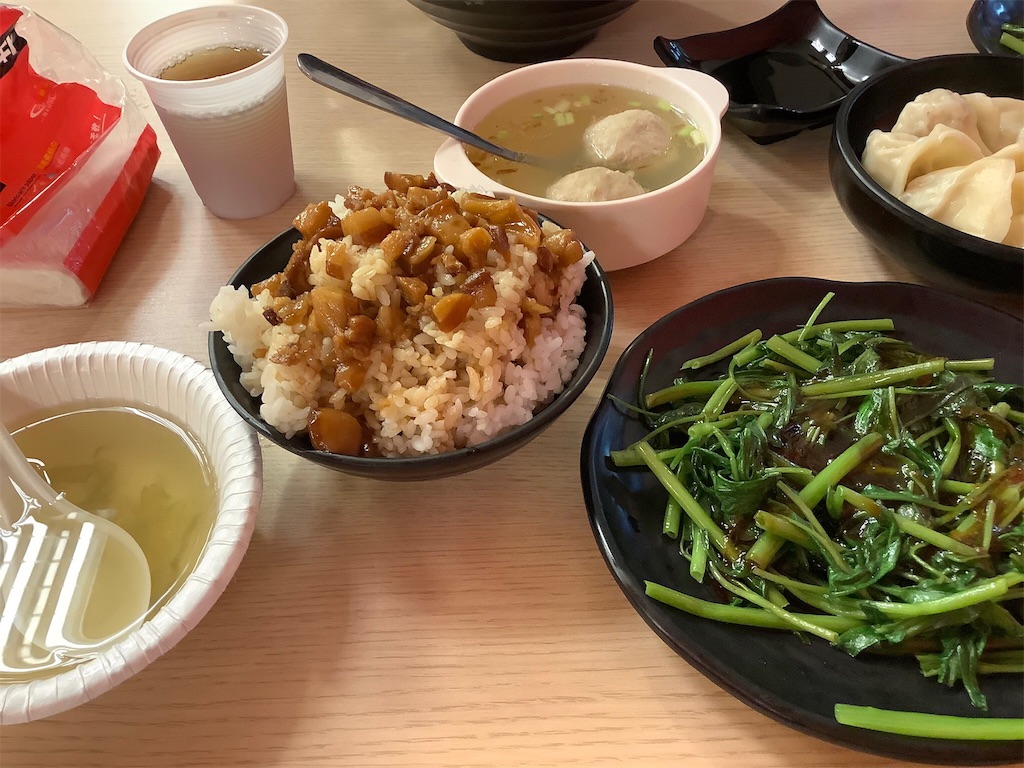 f:id:takemaru-yamasaki:20191108211207j:image f:id:takemaru-yamasaki:20191108211207j:image