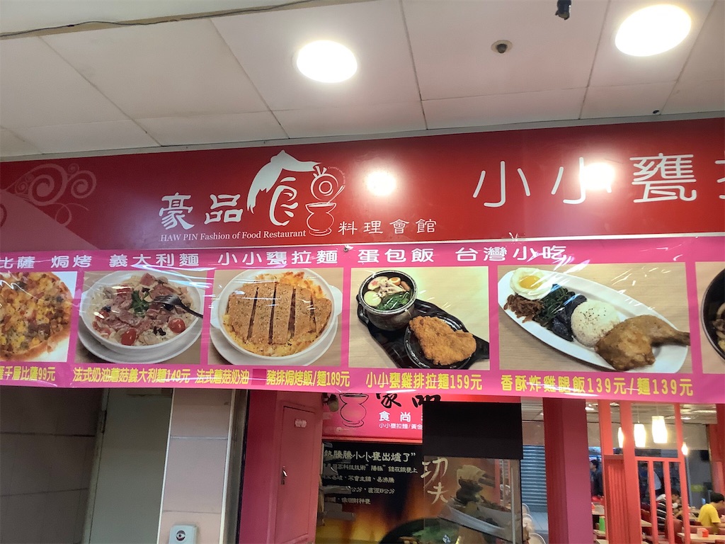 f:id:takemaru-yamasaki:20191108211230j:image f:id:takemaru-yamasaki:20191108211230j:image