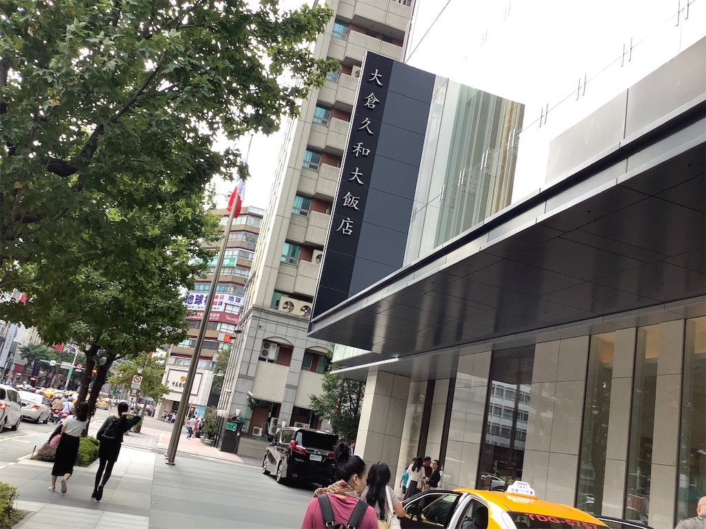 f:id:takemaru-yamasaki:20191108211249j:image f:id:takemaru-yamasaki:20191108211249j:image