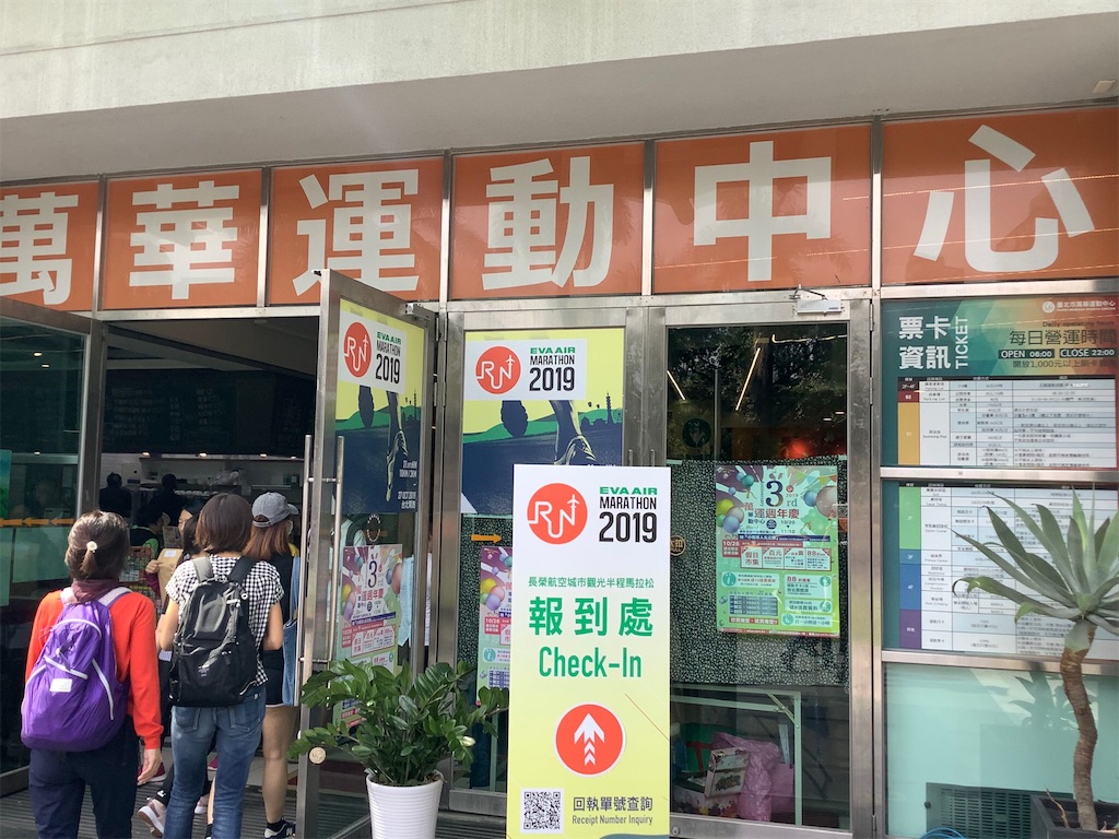 f:id:takemaru-yamasaki:20191108211315j:image f:id:takemaru-yamasaki:20191108211315j:image